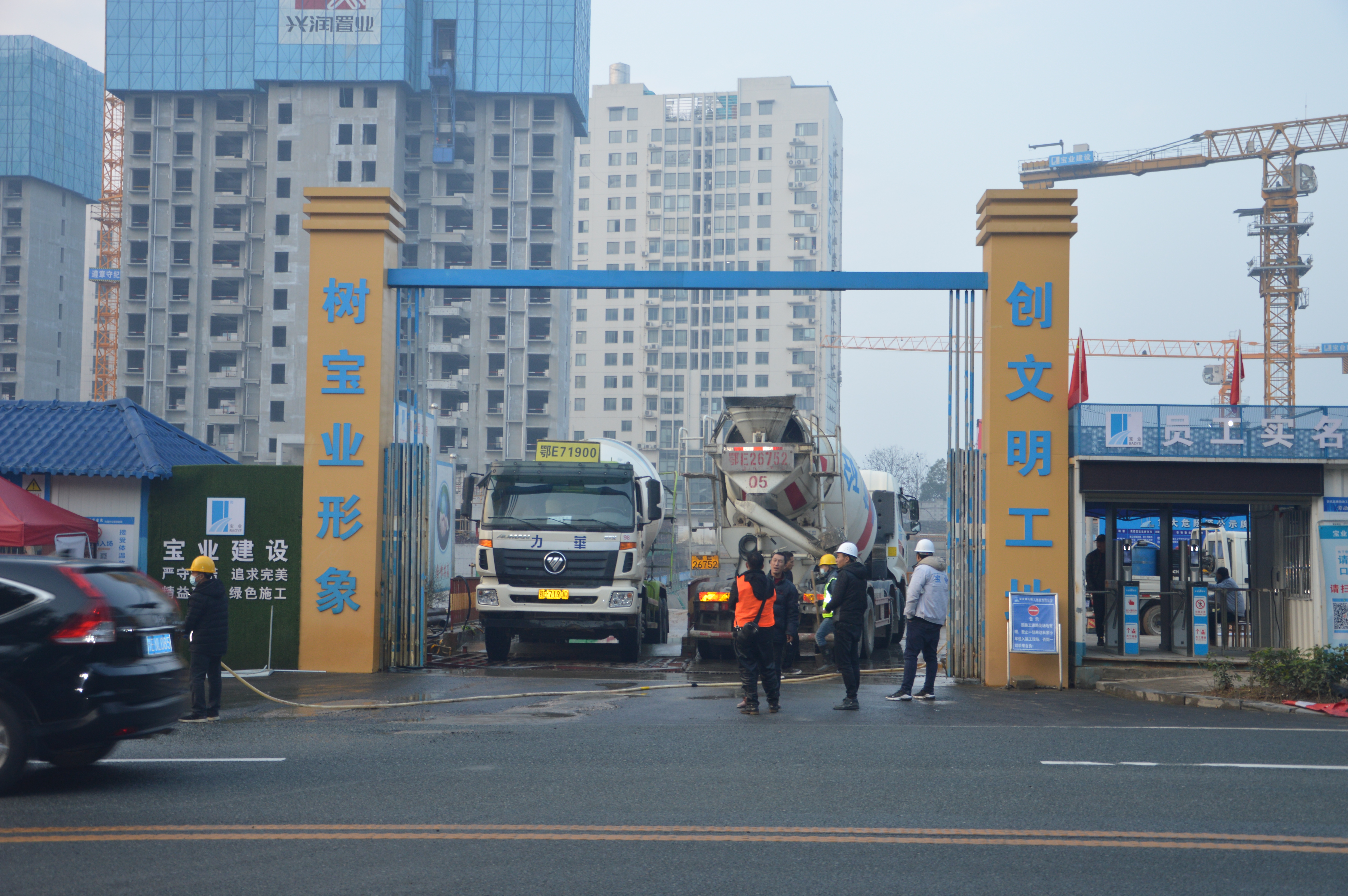 湖北建工混凝土