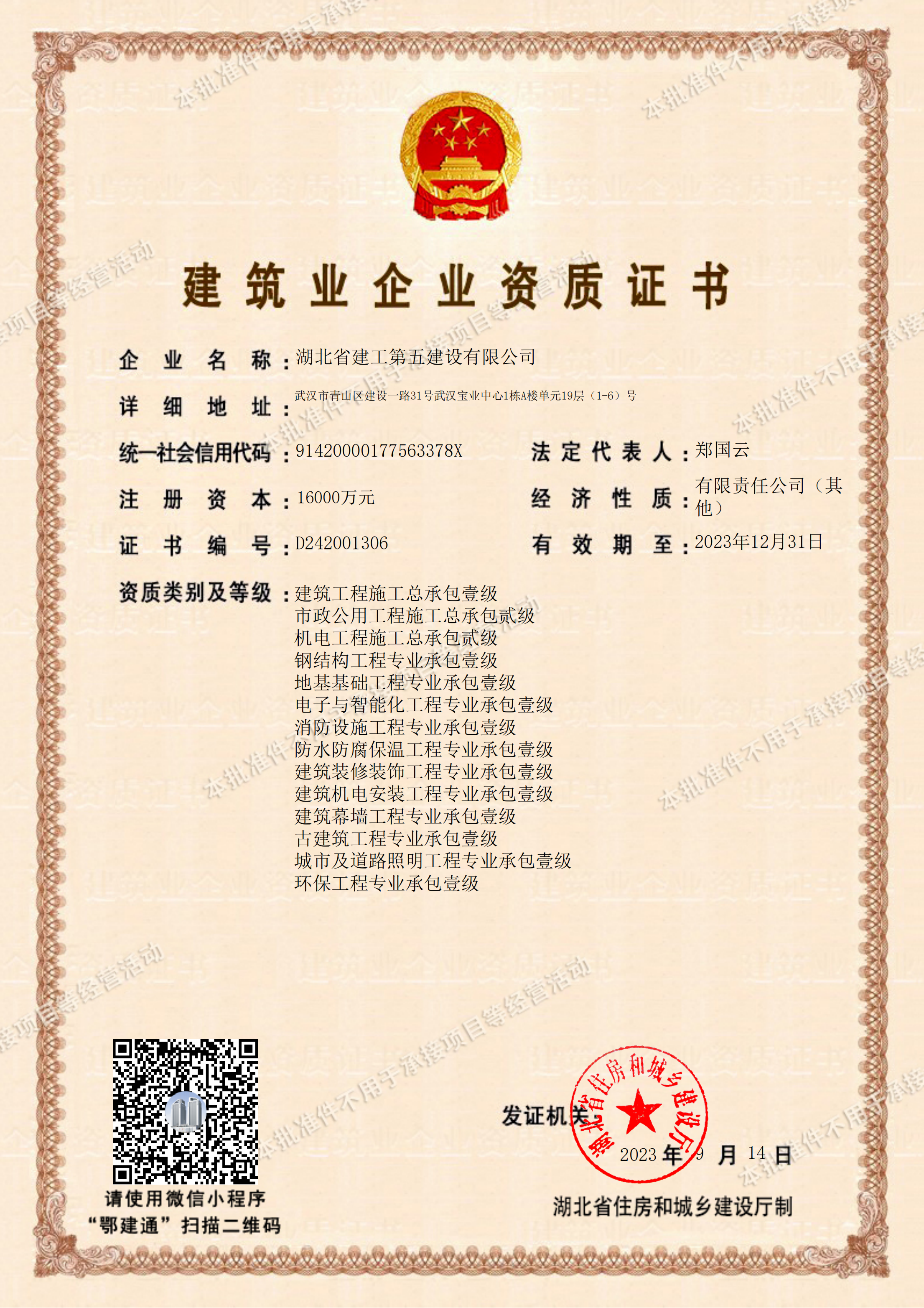 新闻