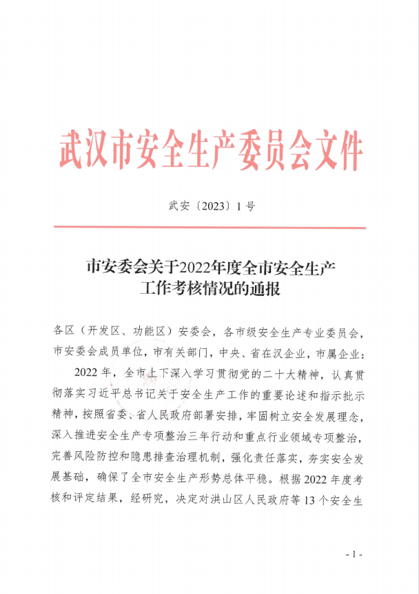 新闻