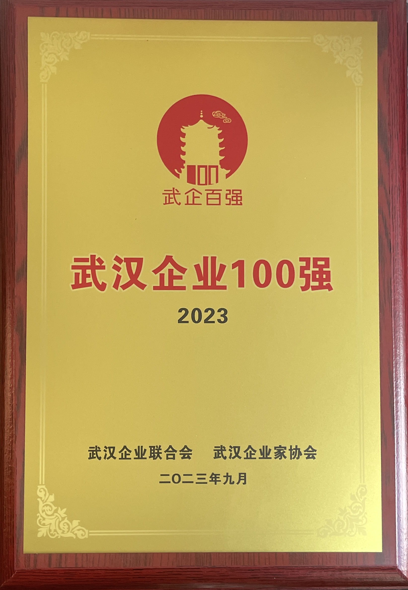 新闻