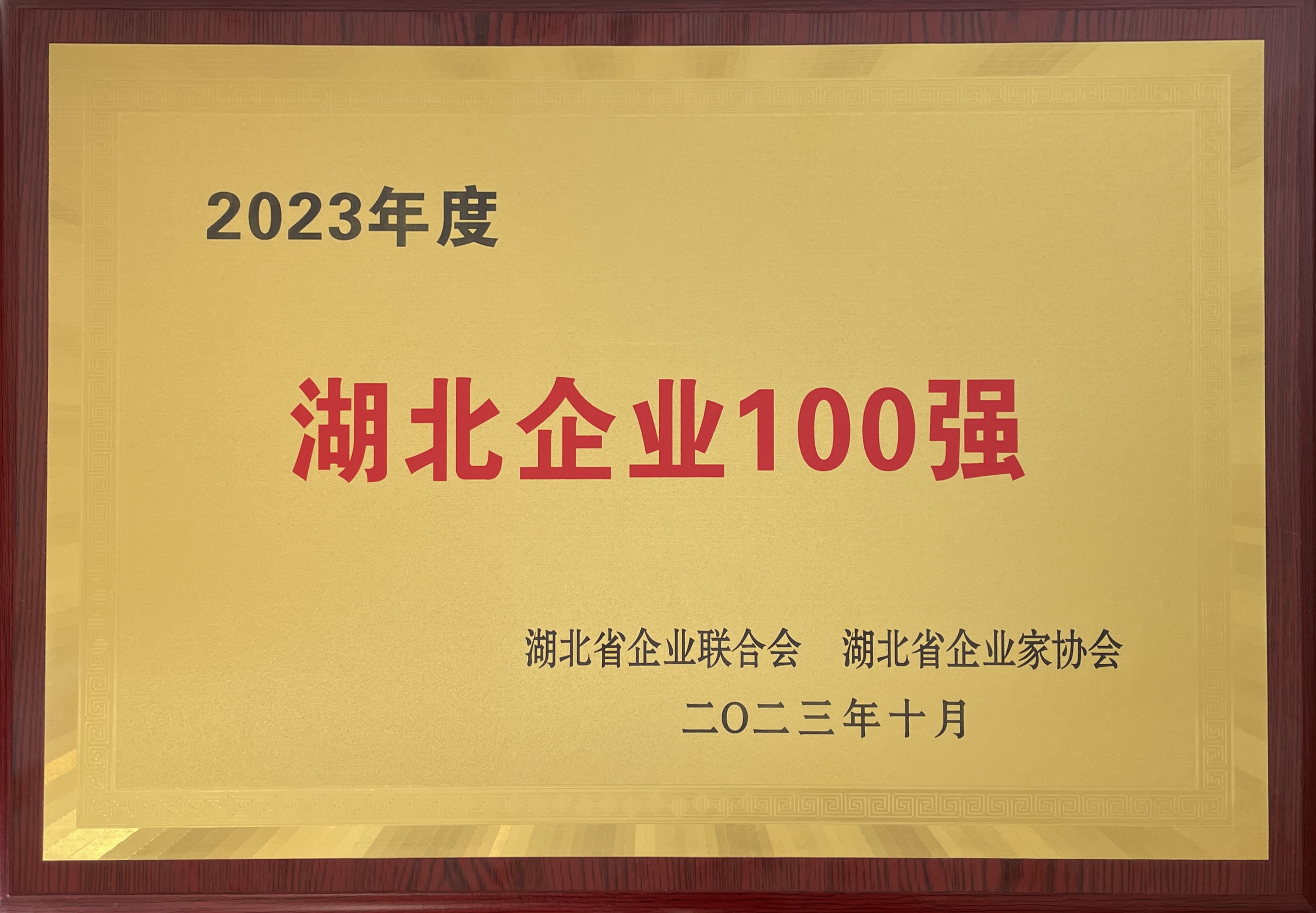 新闻
