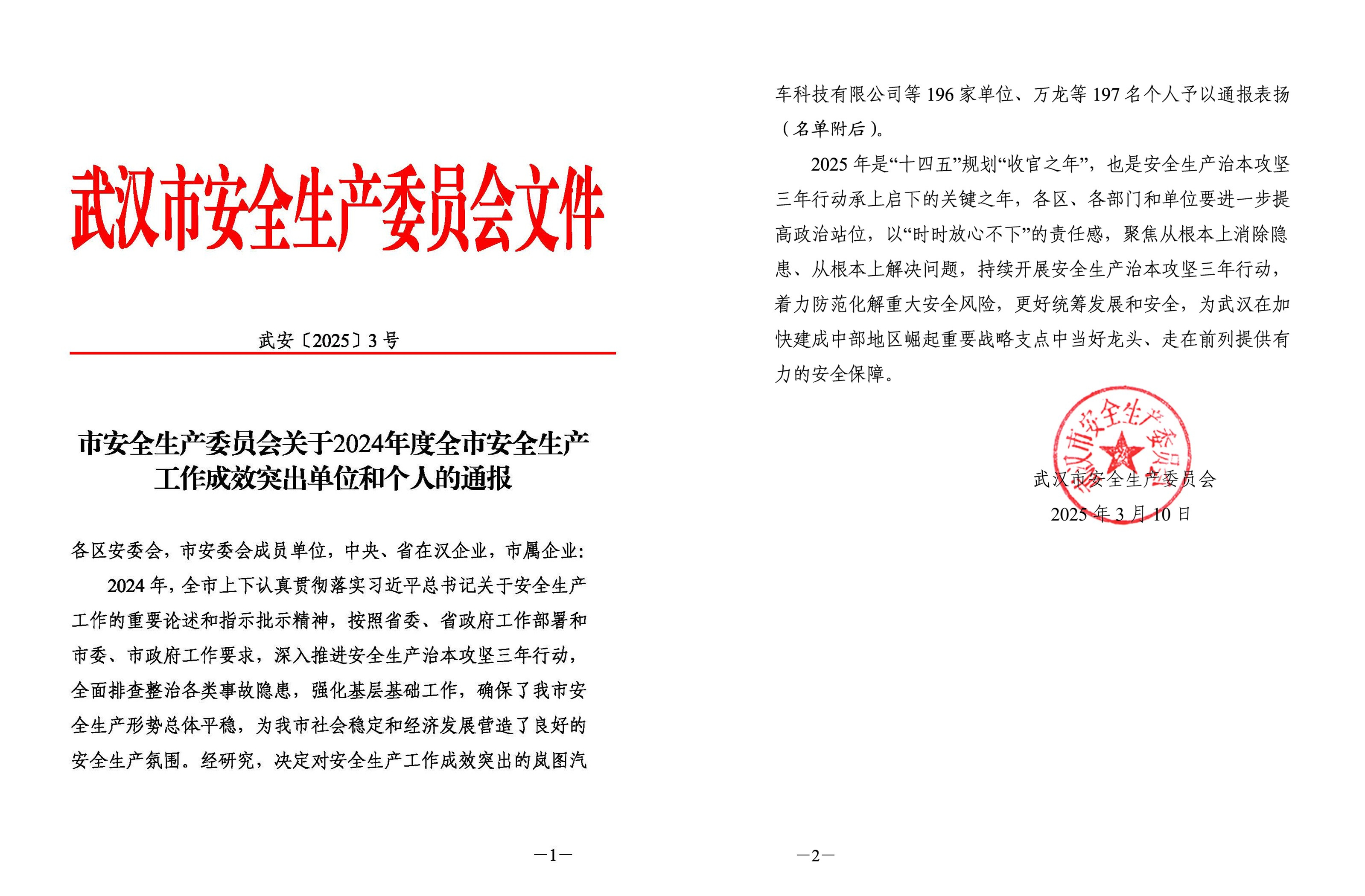新闻