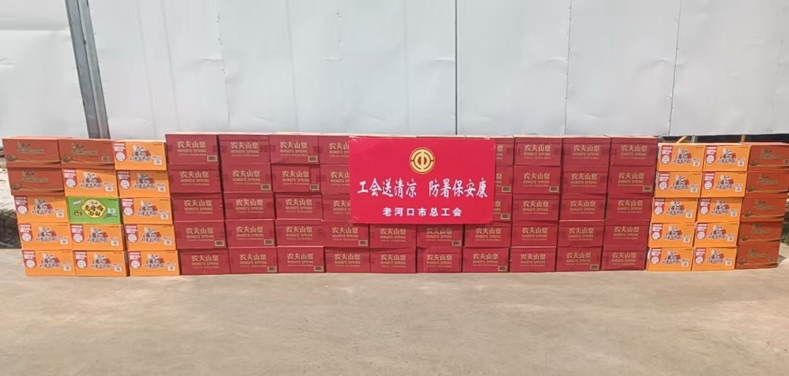 新闻