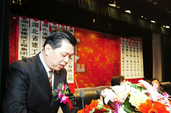 宝业湖北建工集团有限公司